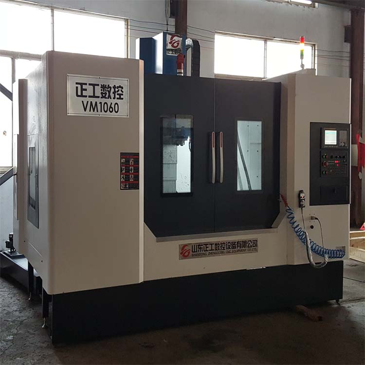 1060加工中心