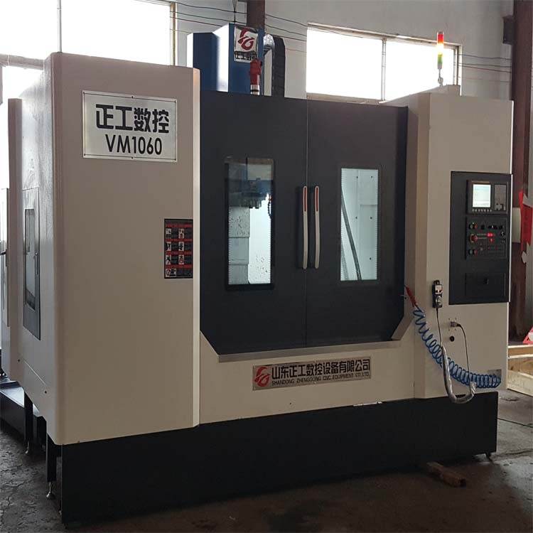 1060立式加工中心