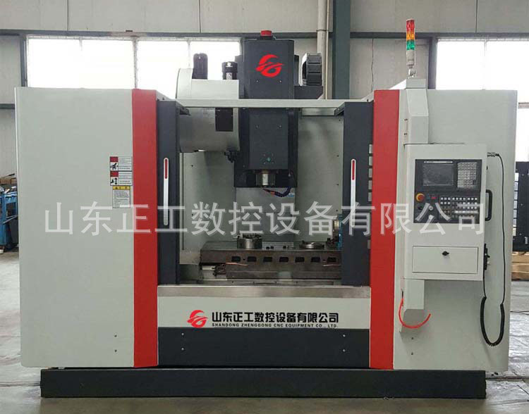 數控加工中心機床