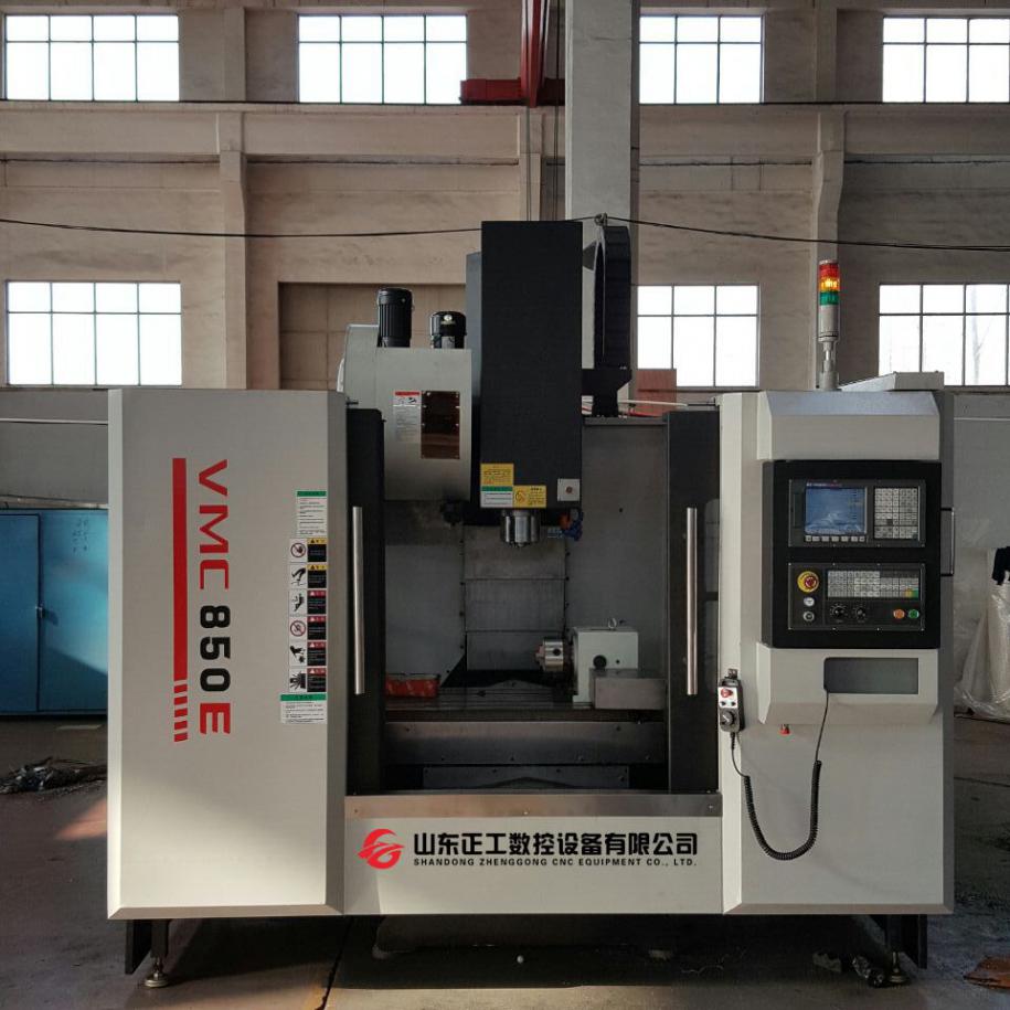 850加工中心