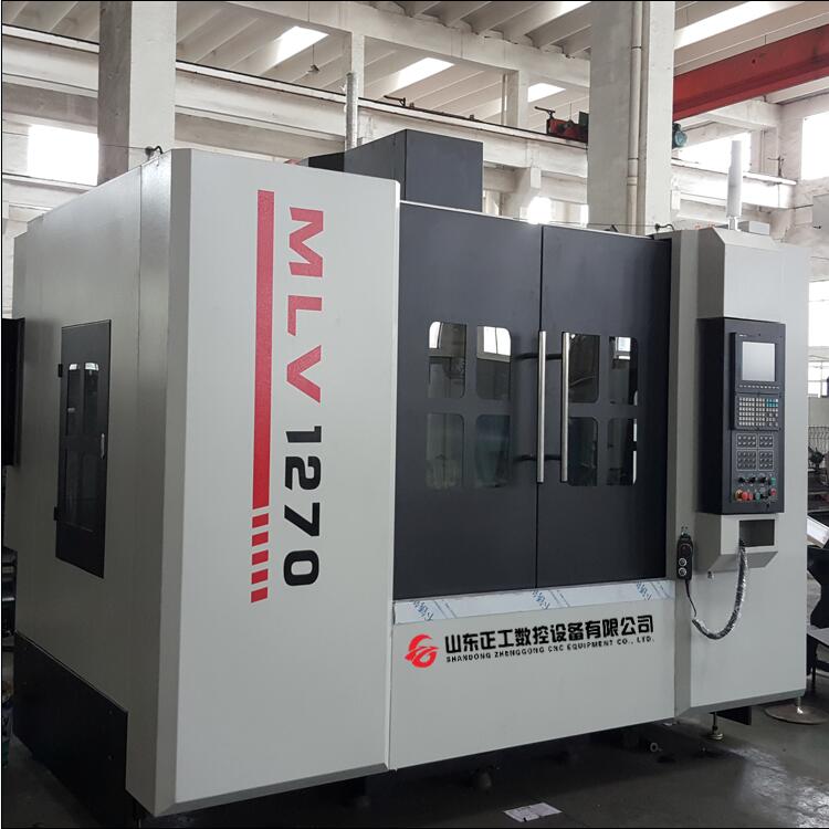 1270數控銑床