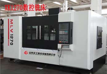 1270數(shù)控銑床