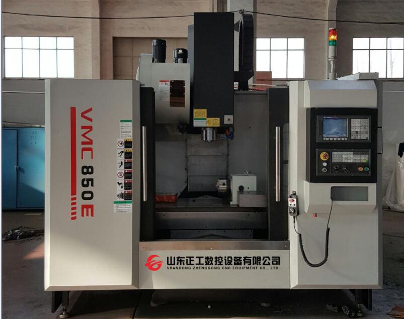 850數控銑床
