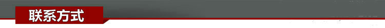 聯系電話.jpg