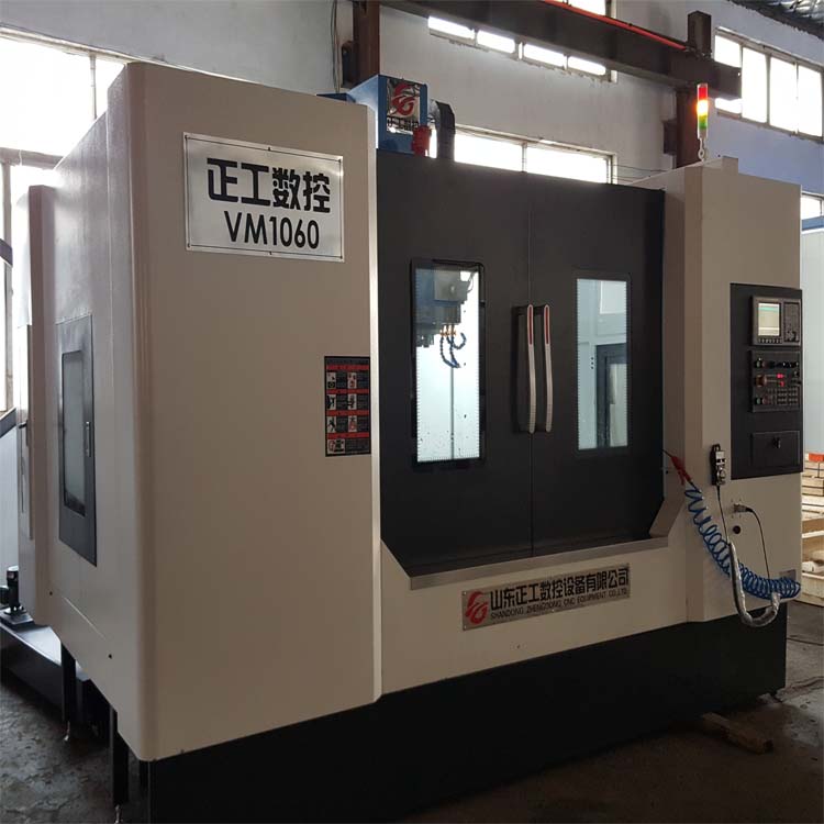 1060加工中心